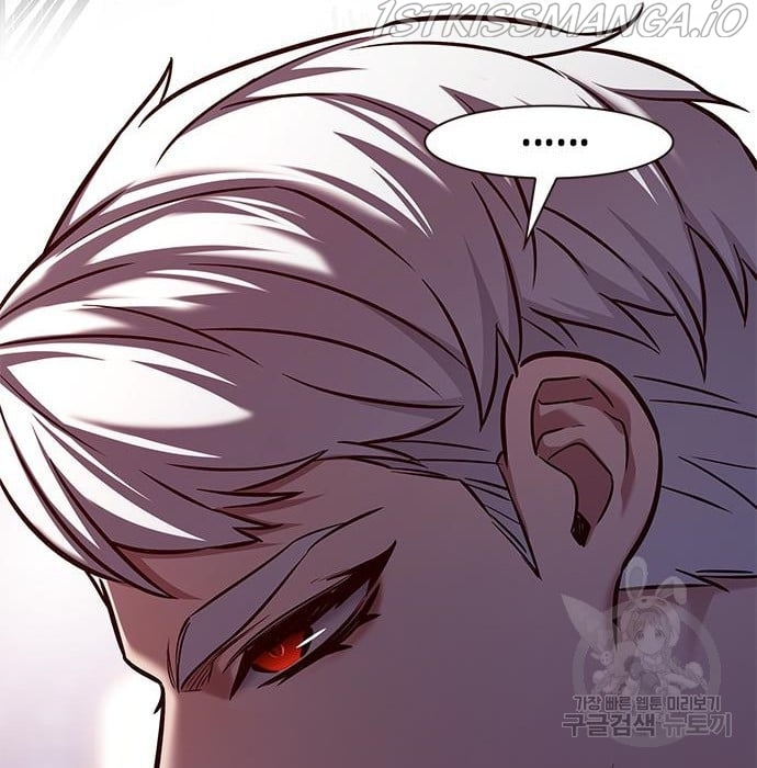 Eleceed - Chapter 216.5 Page 81