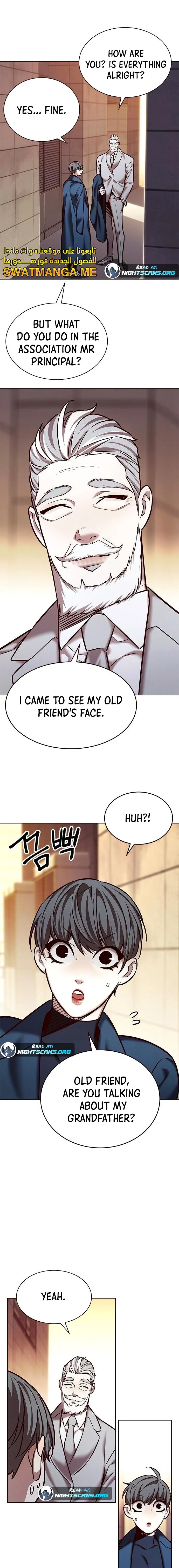 Eleceed - Chapter 226 Page 4
