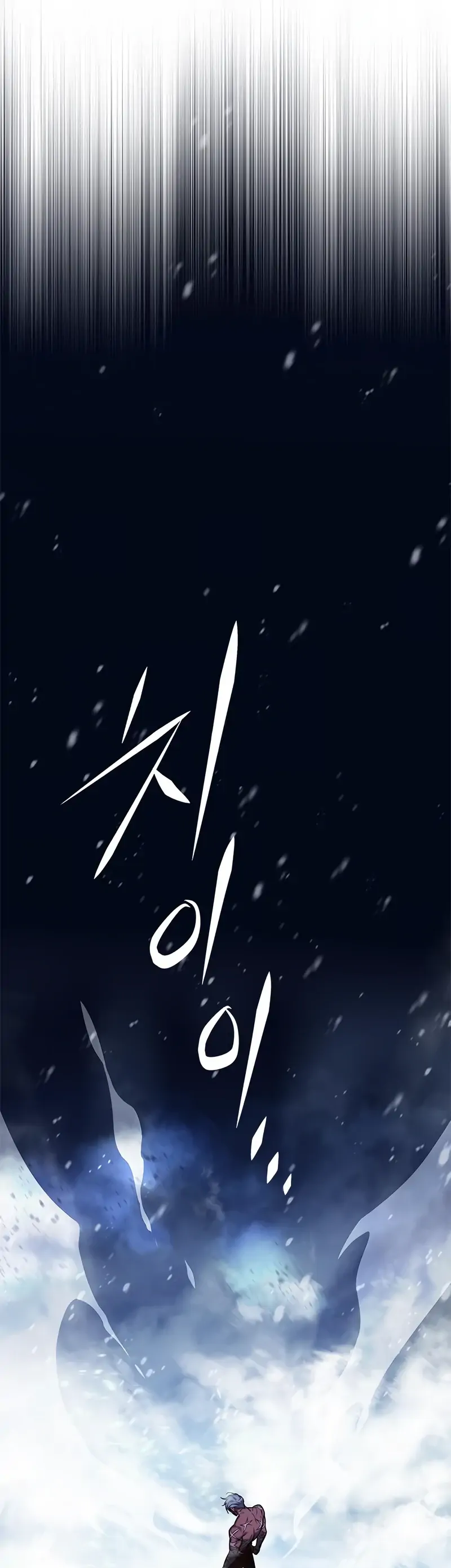 Eleceed - Chapter 253 Page 36