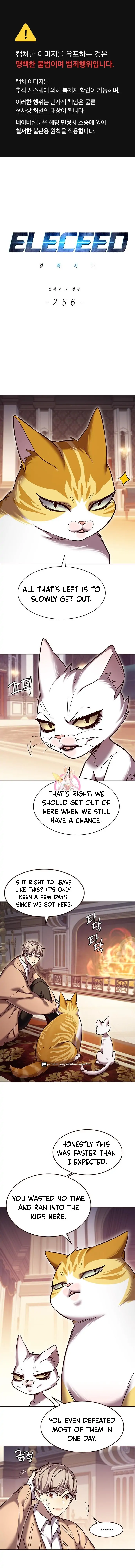 Eleceed - Chapter 256 Page 1
