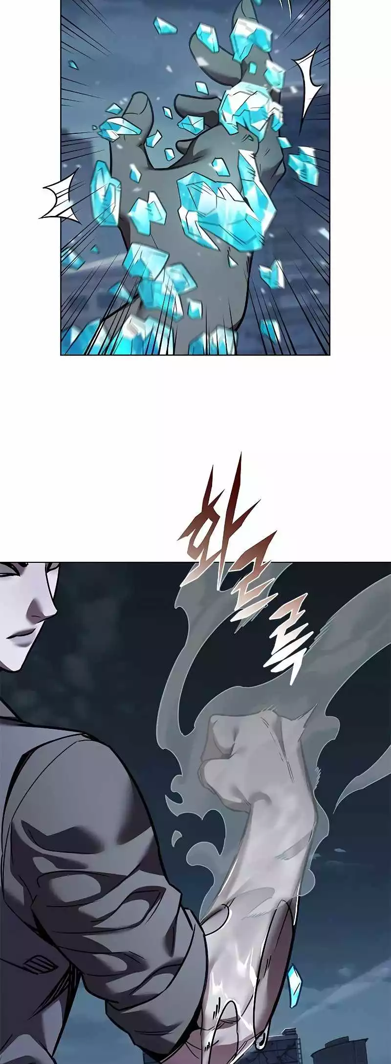 Eleceed - Chapter 311 Page 67