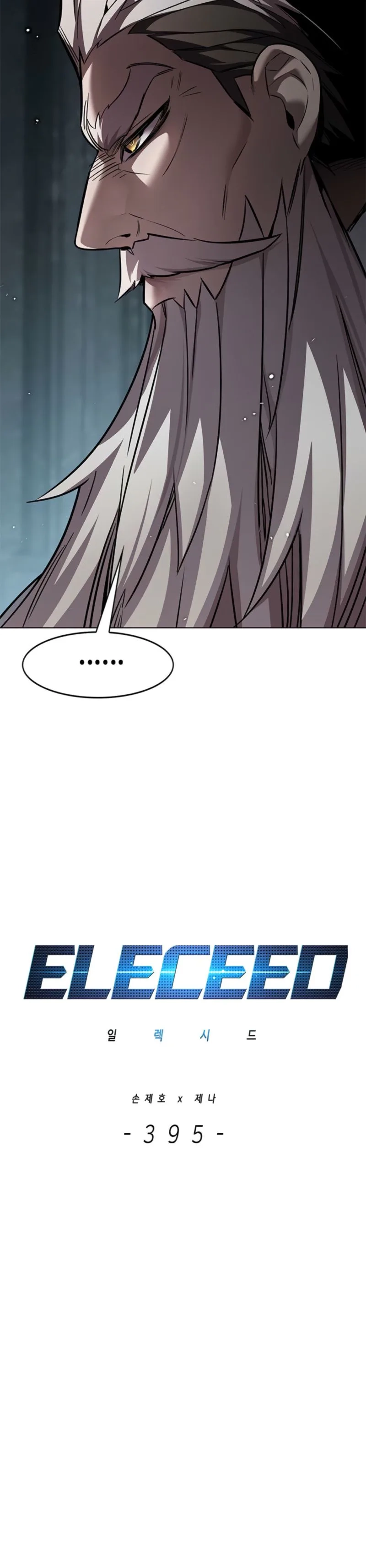 Eleceed - Chapter 395 Page 5