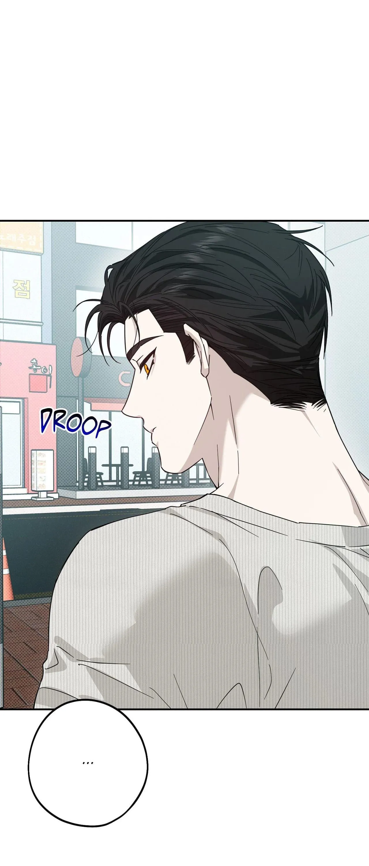 Perfect Error - Chapter 12 Page 49