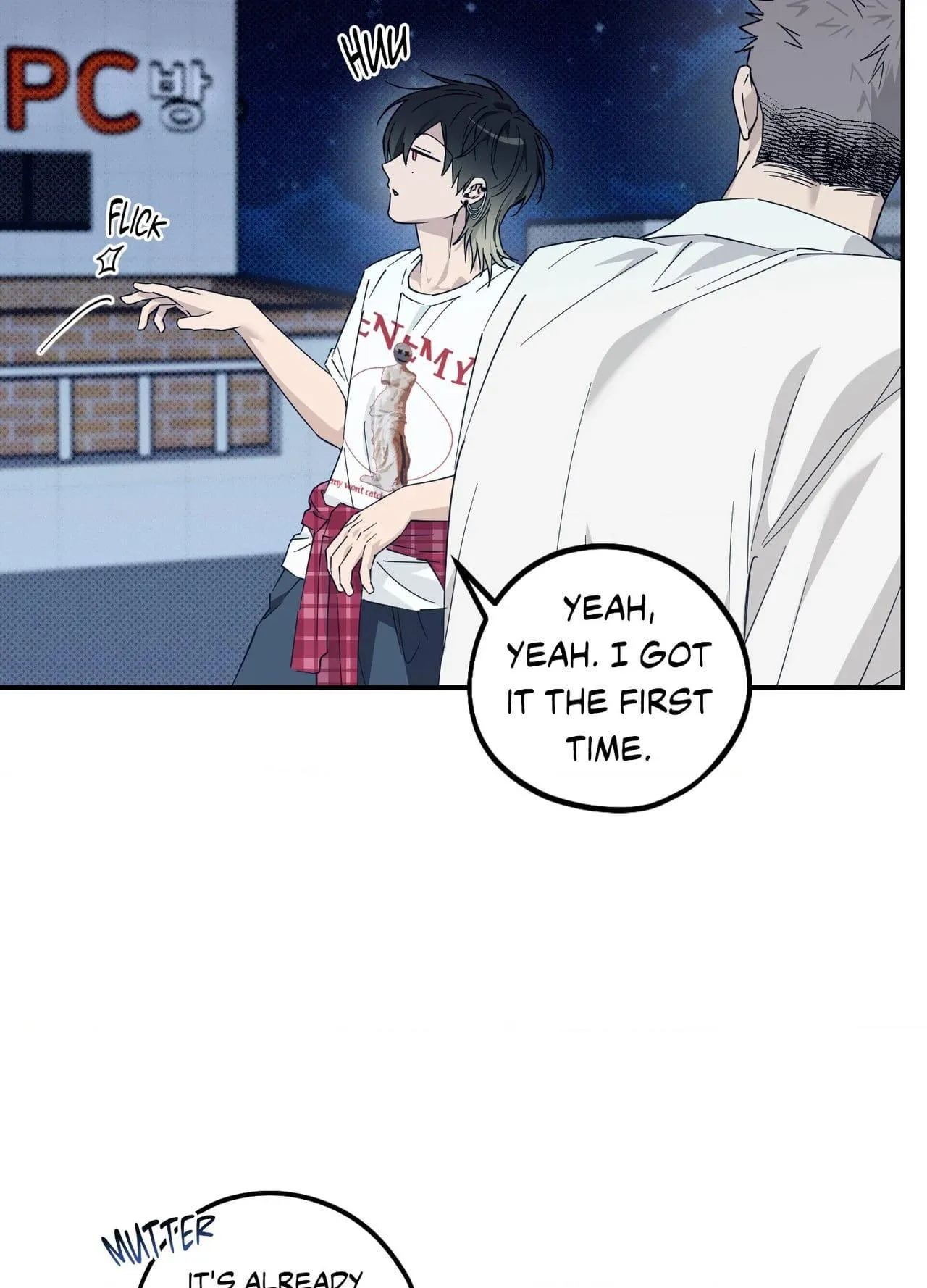 Perfect Error - Chapter 13 Page 12