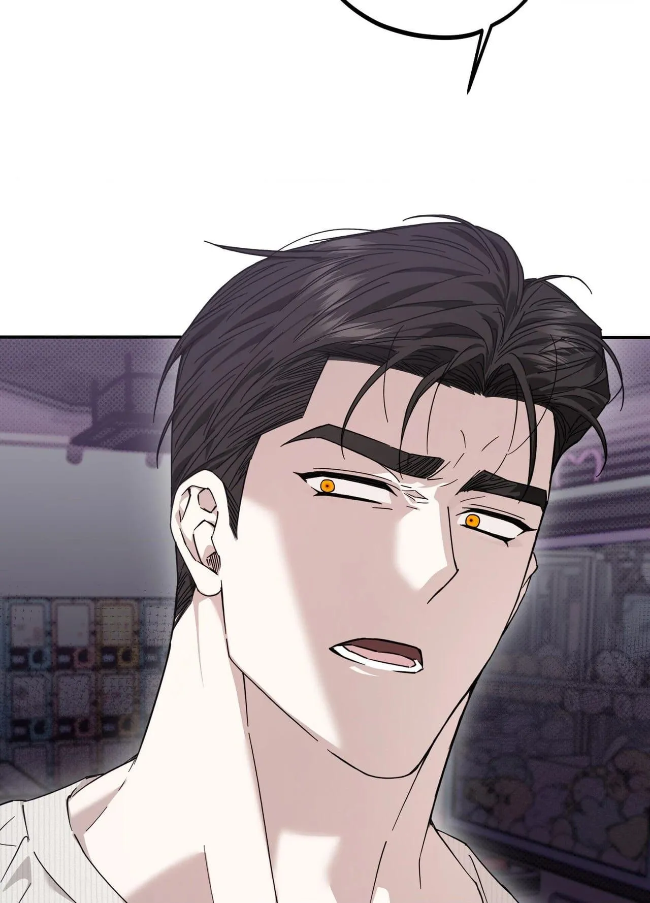 Perfect Error - Chapter 13 Page 82