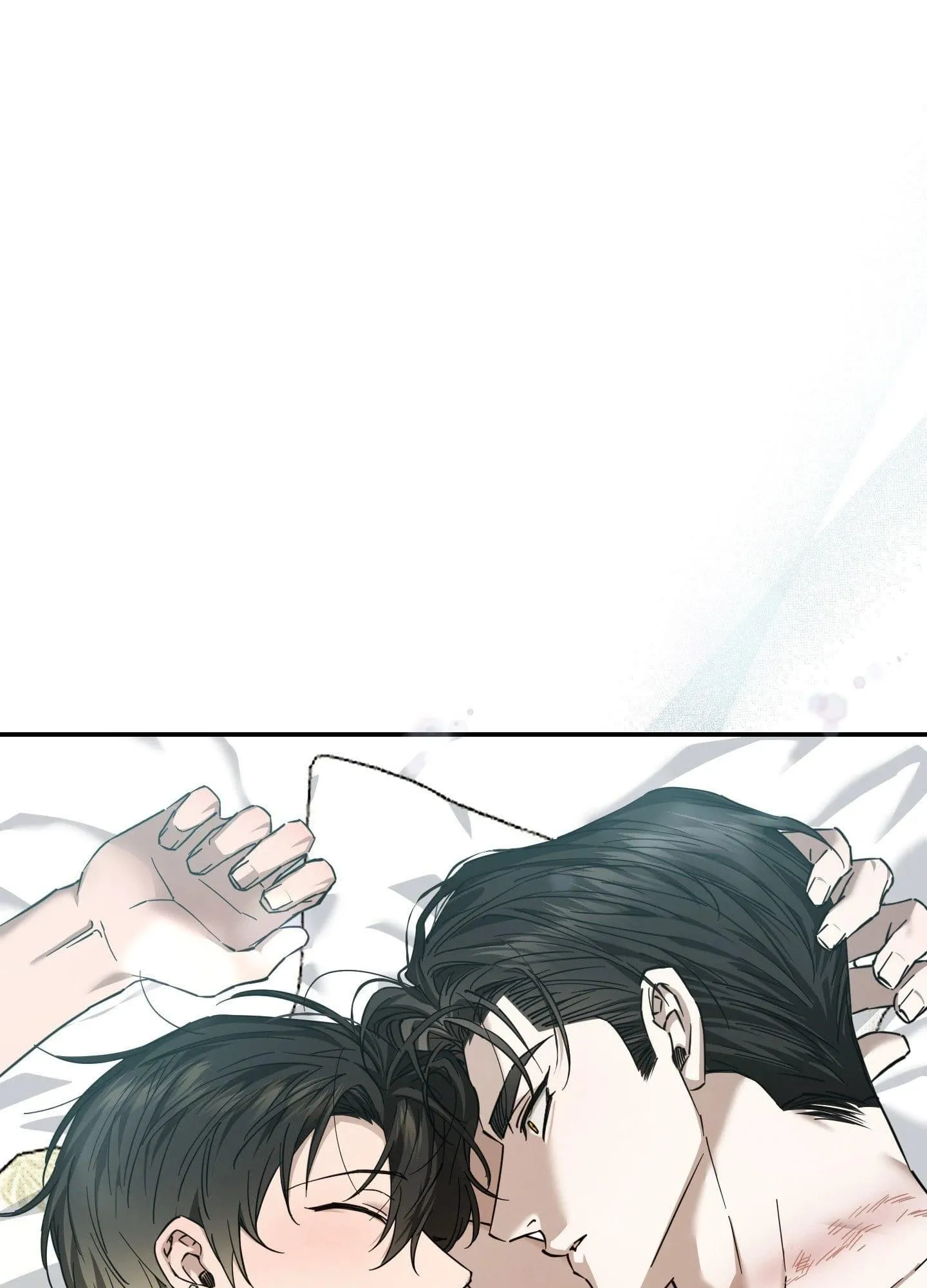 Perfect Error - Chapter 16 Page 4