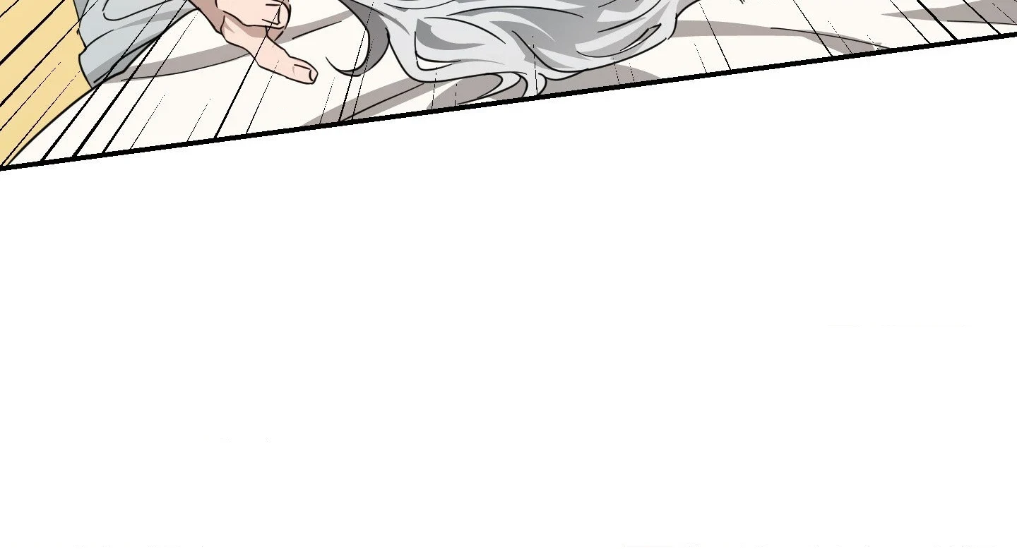 Perfect Error - Chapter 17 Page 14