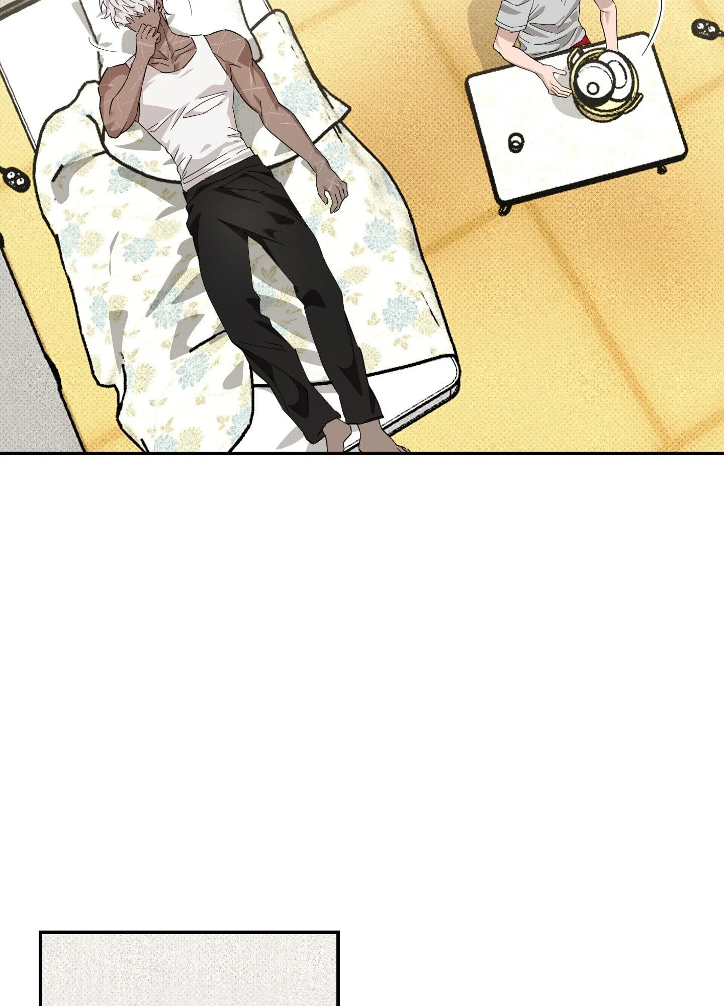 Perfect Error - Chapter 17 Page 25
