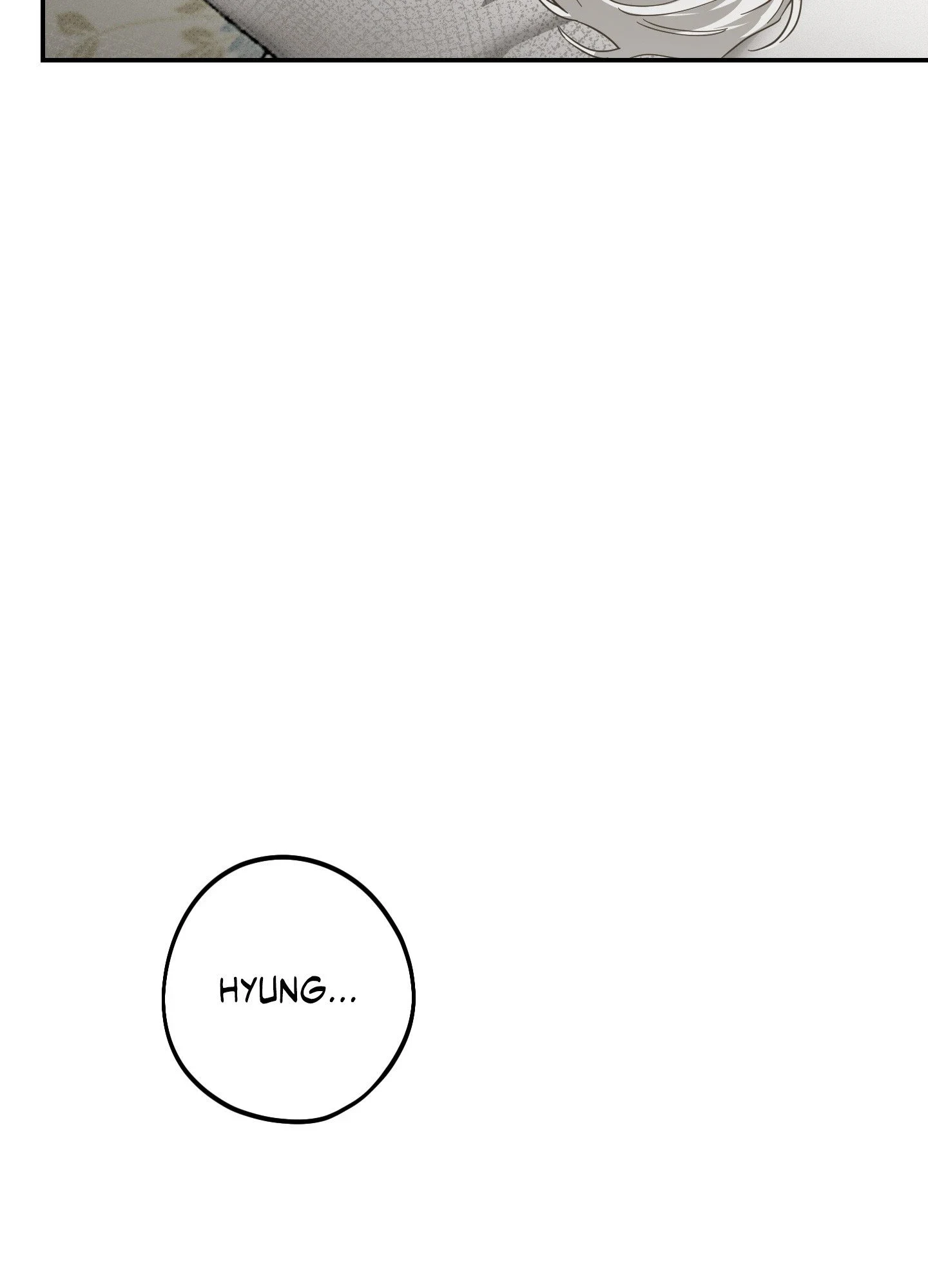Perfect Error - Chapter 17 Page 47