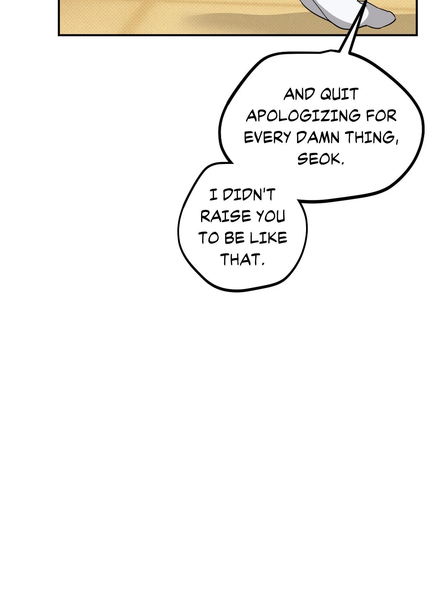 Perfect Error - Chapter 17 Page 55