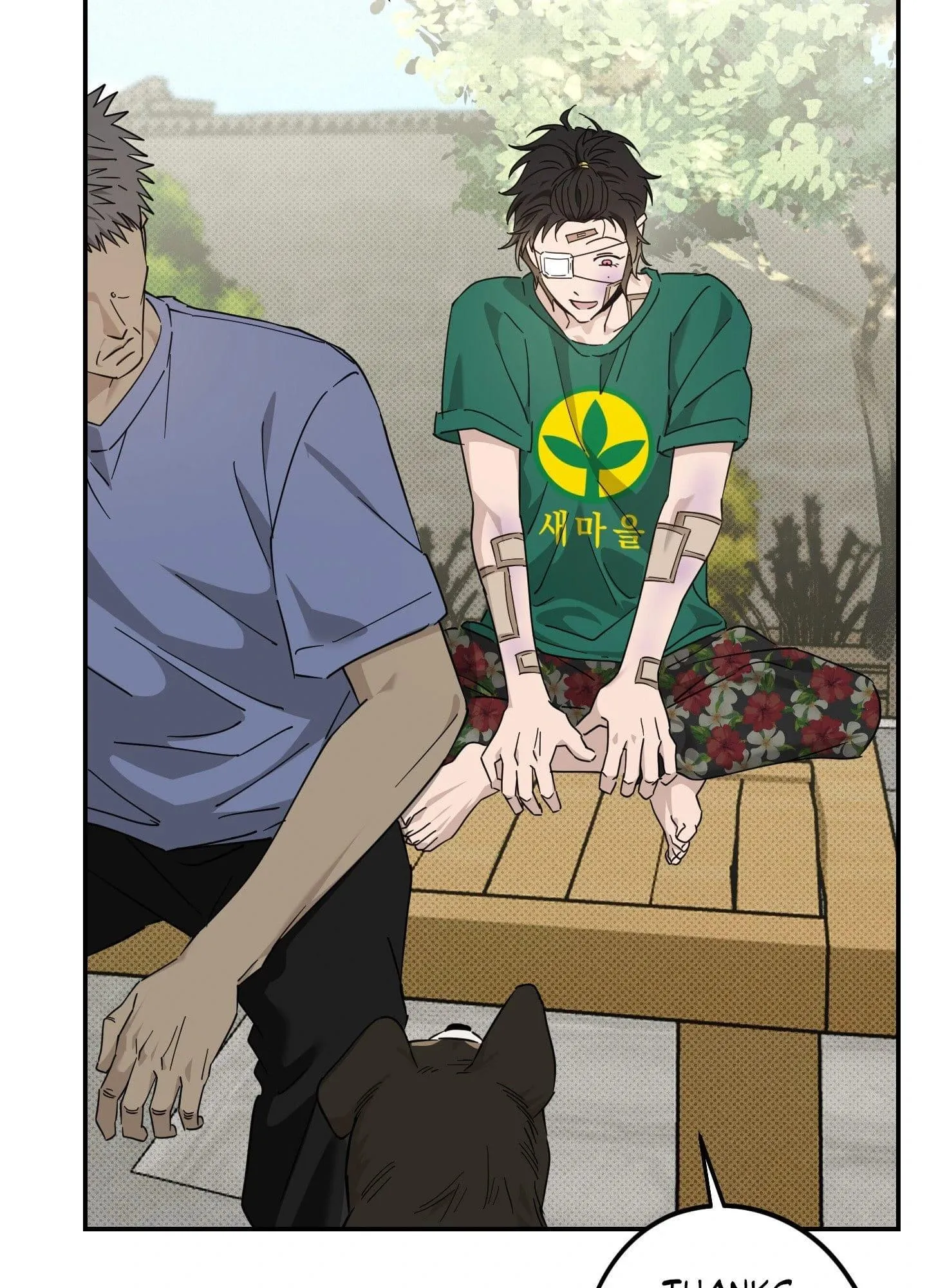 Perfect Error - Chapter 18 Page 31