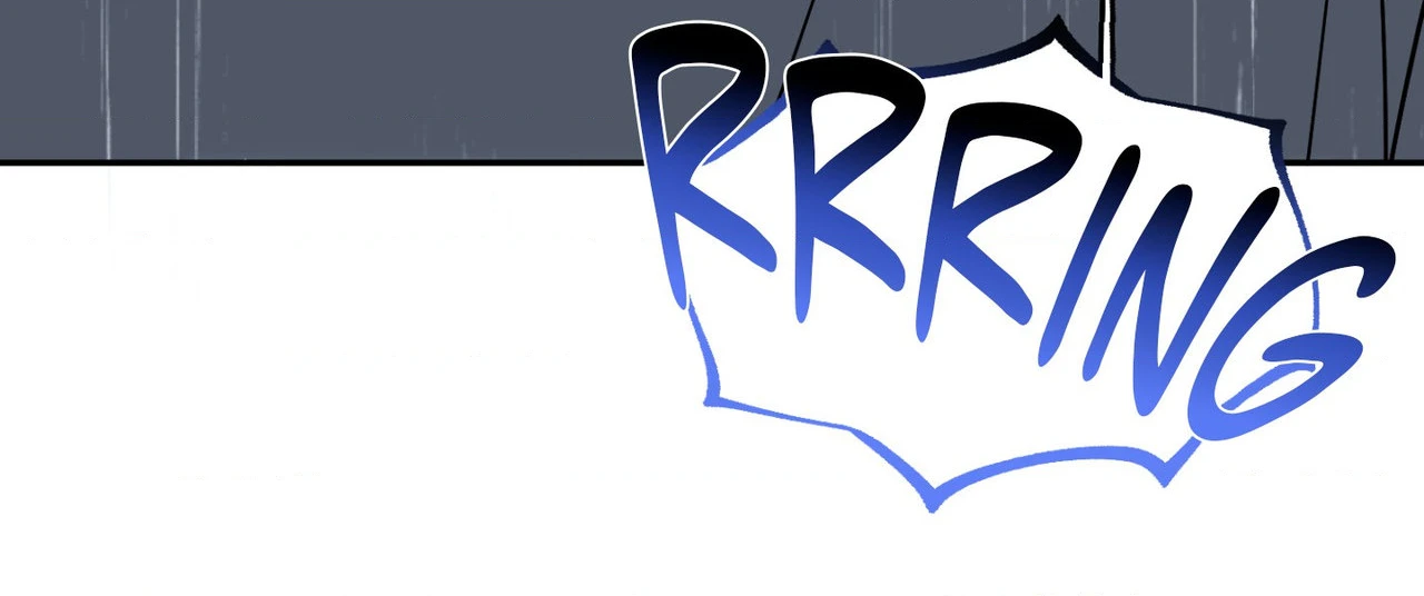 Perfect Error - Chapter 2 Page 15