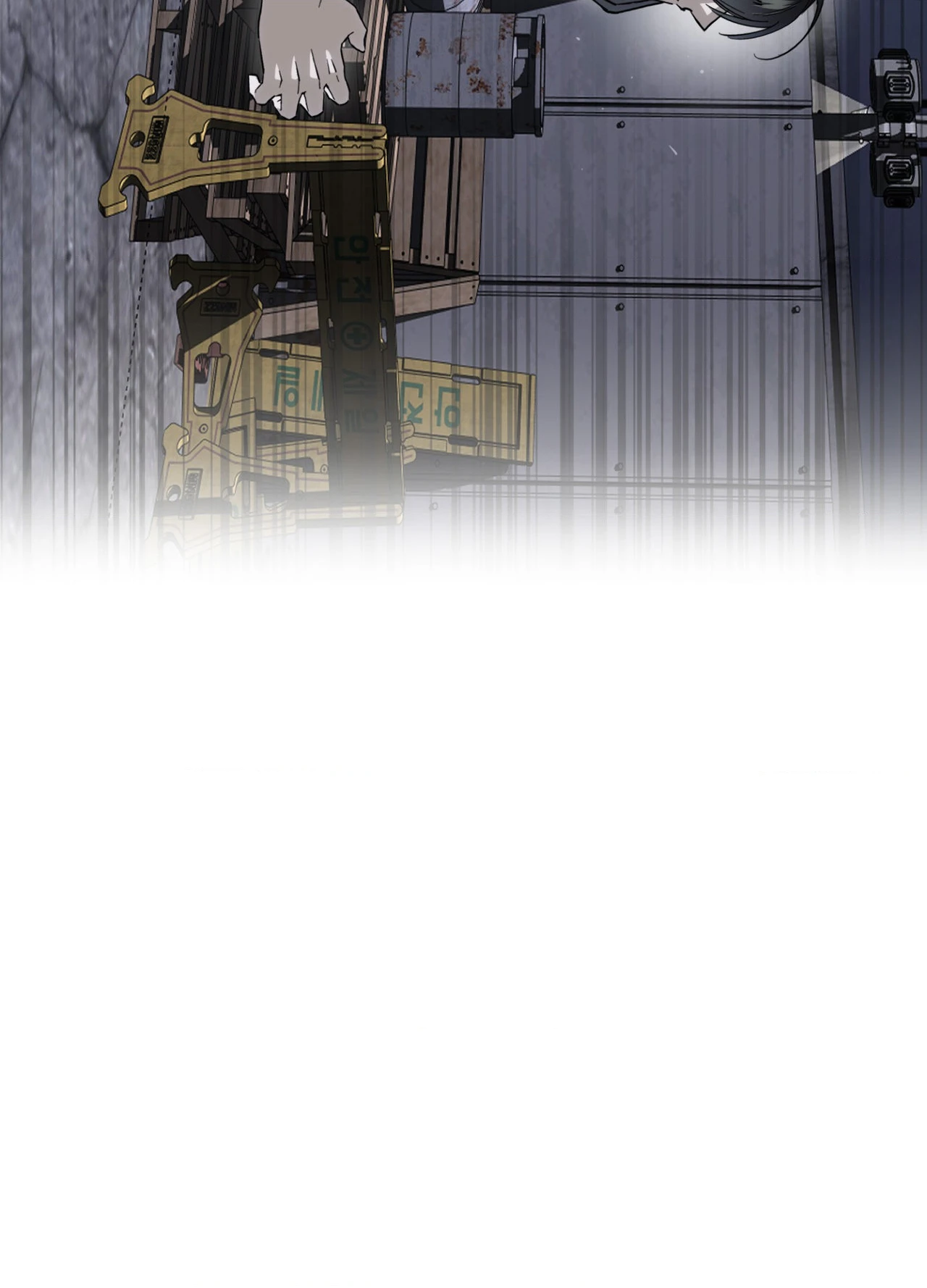 Perfect Error - Chapter 2 Page 22