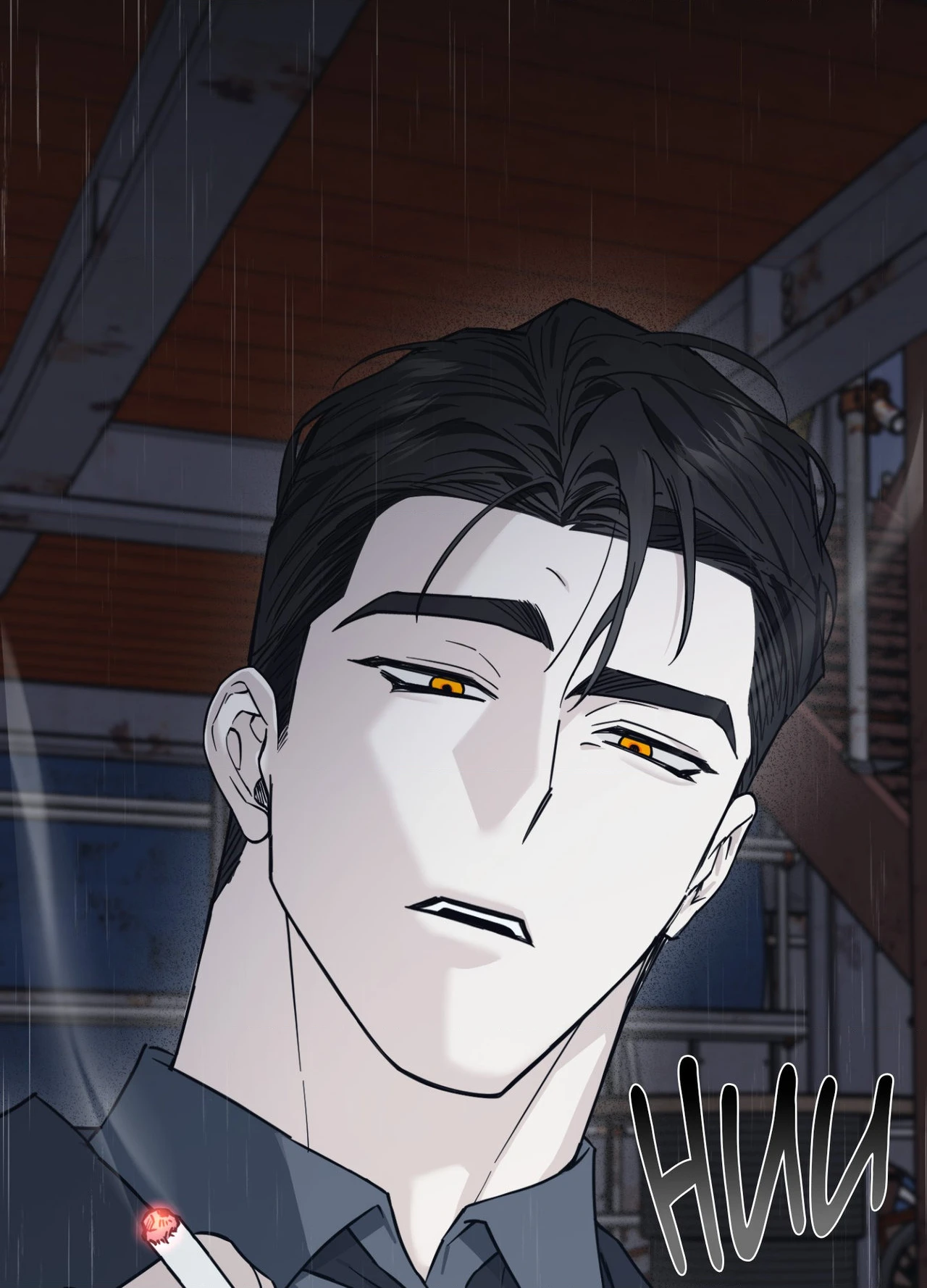 Perfect Error - Chapter 2 Page 32