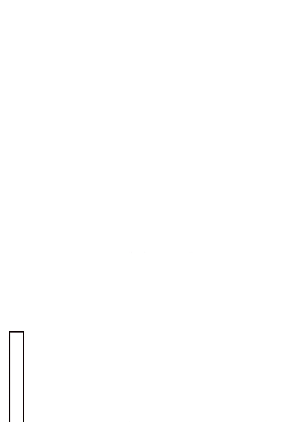 Perfect Error - Chapter 2 Page 48