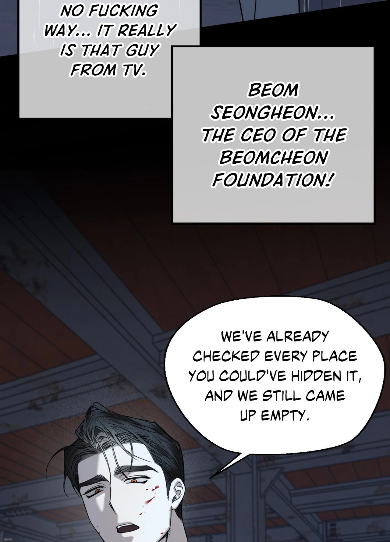 Perfect Error - Chapter 2 Page 6