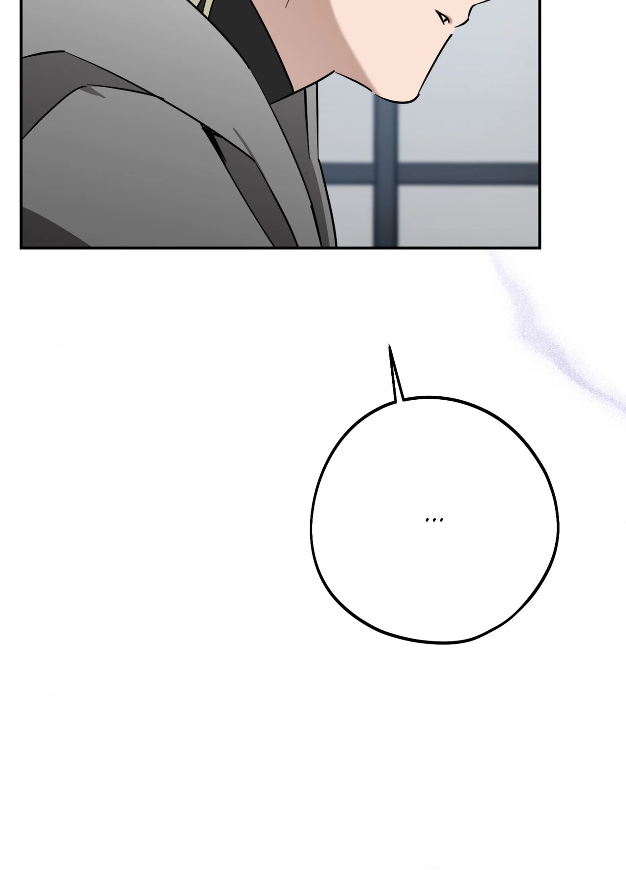 Perfect Error - Chapter 2 Page 80