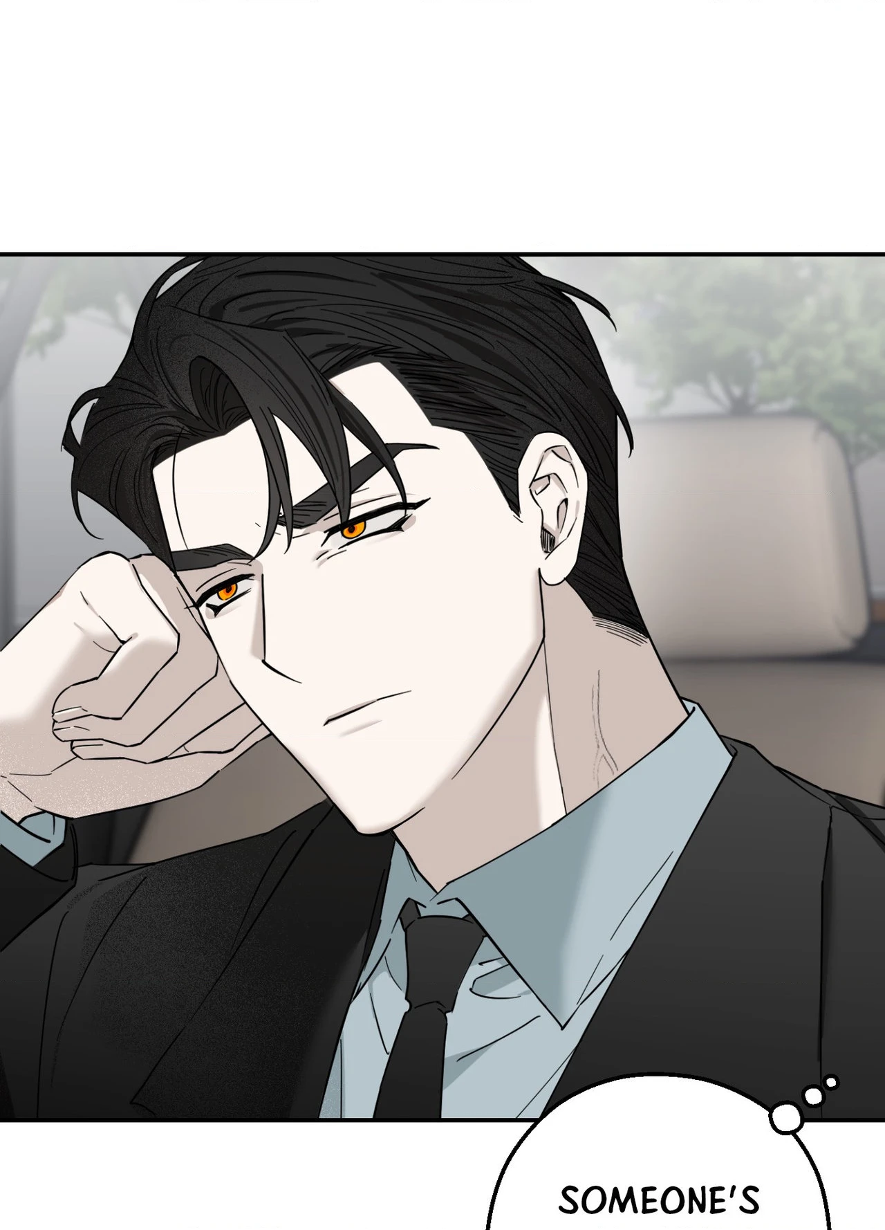 Perfect Error - Chapter 3 Page 18