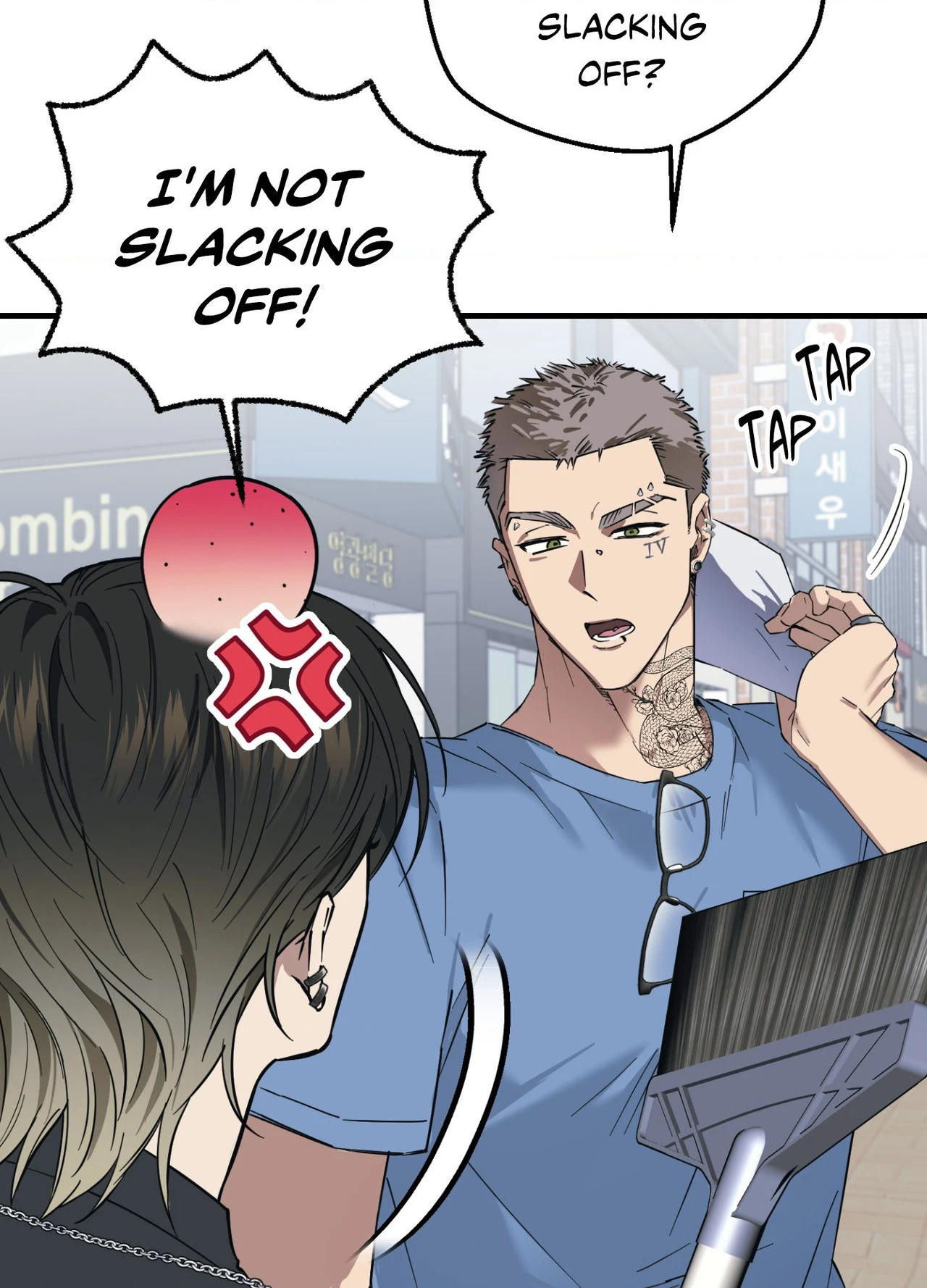 Perfect Error - Chapter 3 Page 33
