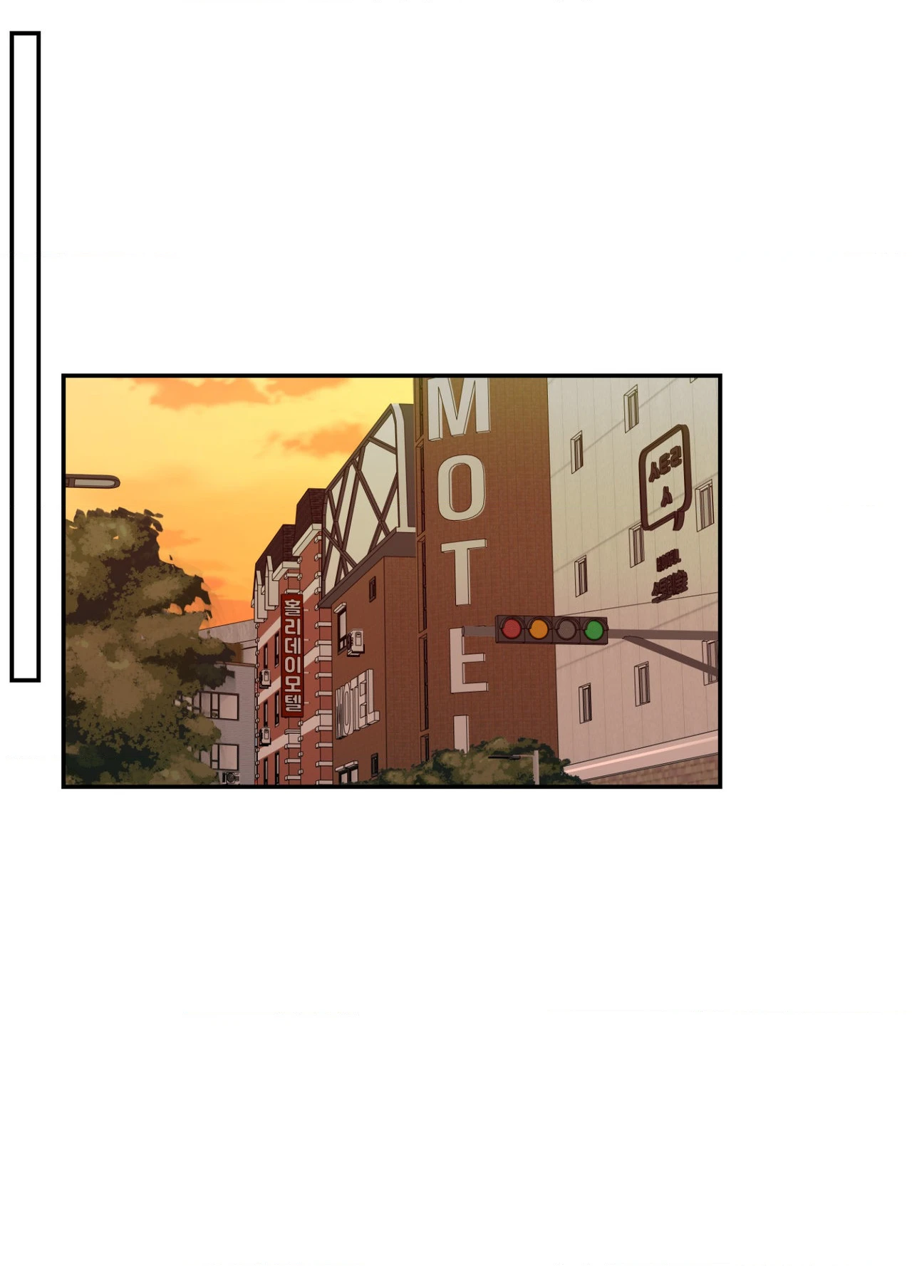 Perfect Error - Chapter 3 Page 83