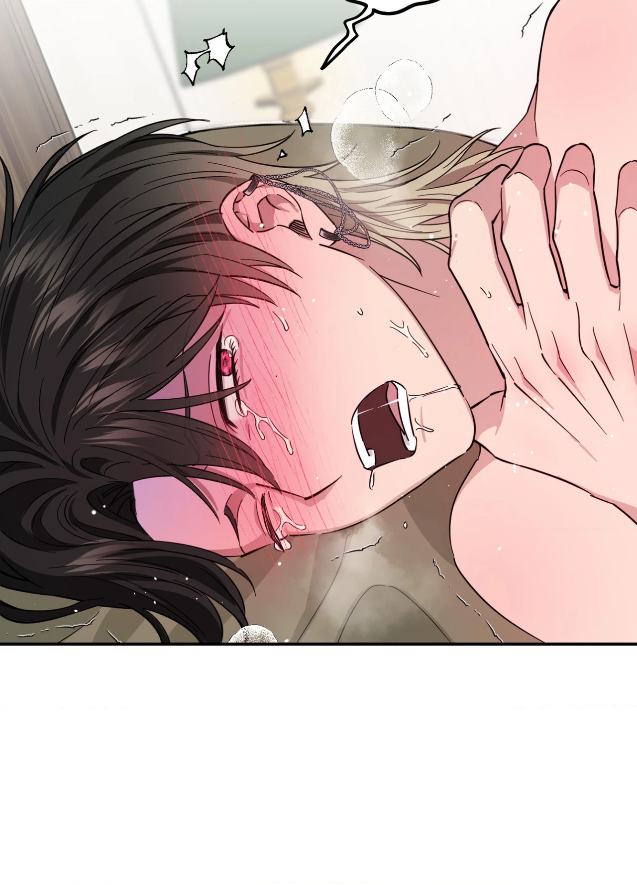 Perfect Error - Chapter 4 Page 45