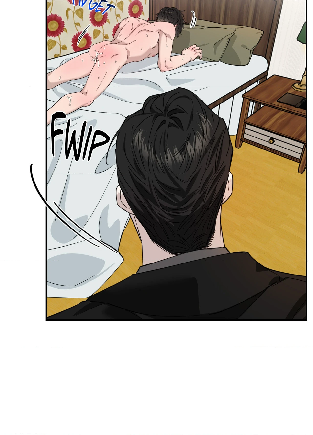 Perfect Error - Chapter 4 Page 51