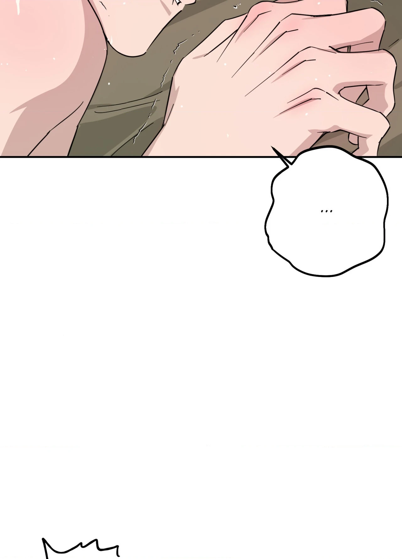 Perfect Error - Chapter 4 Page 93
