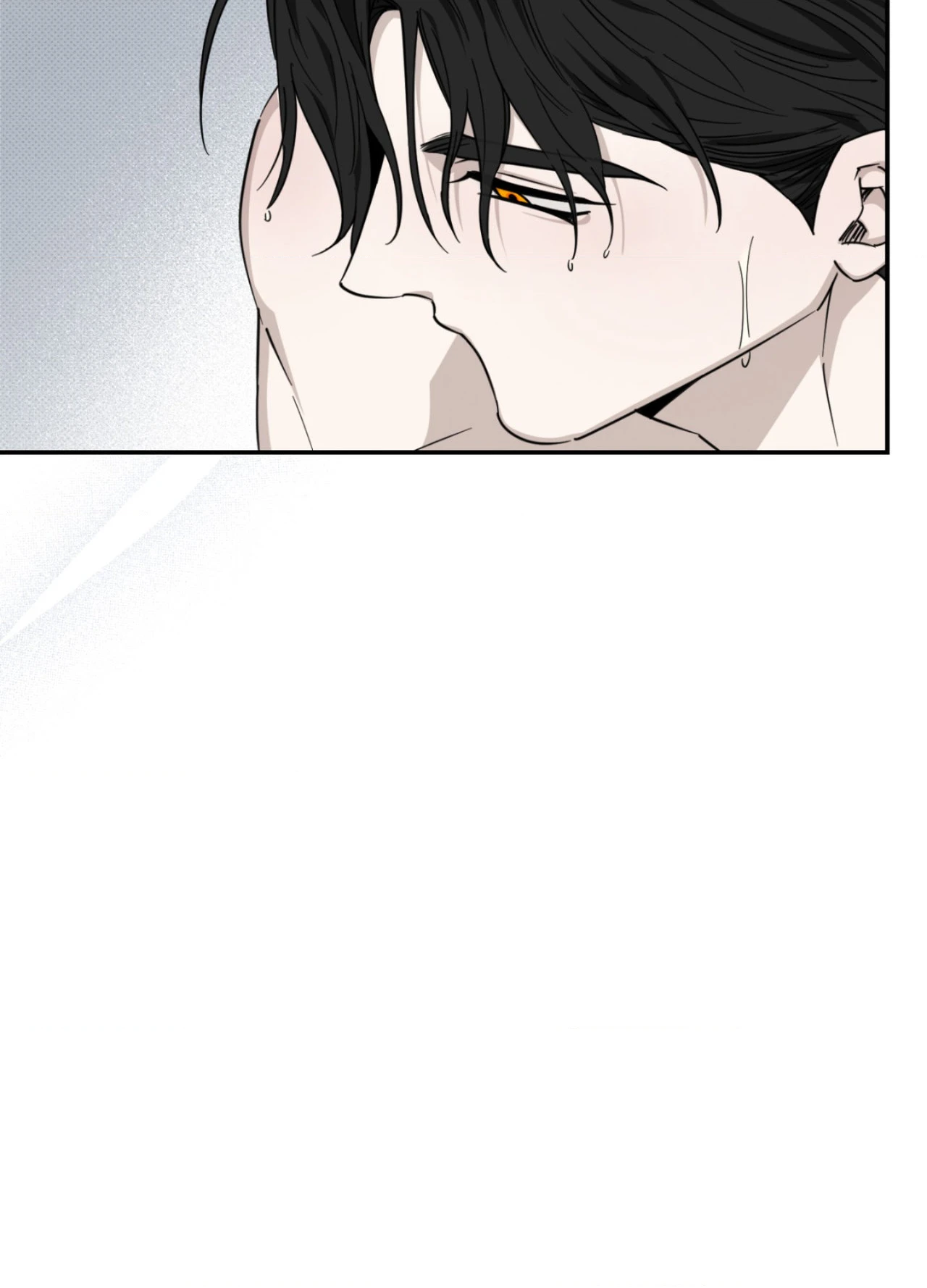 Perfect Error - Chapter 6 Page 15