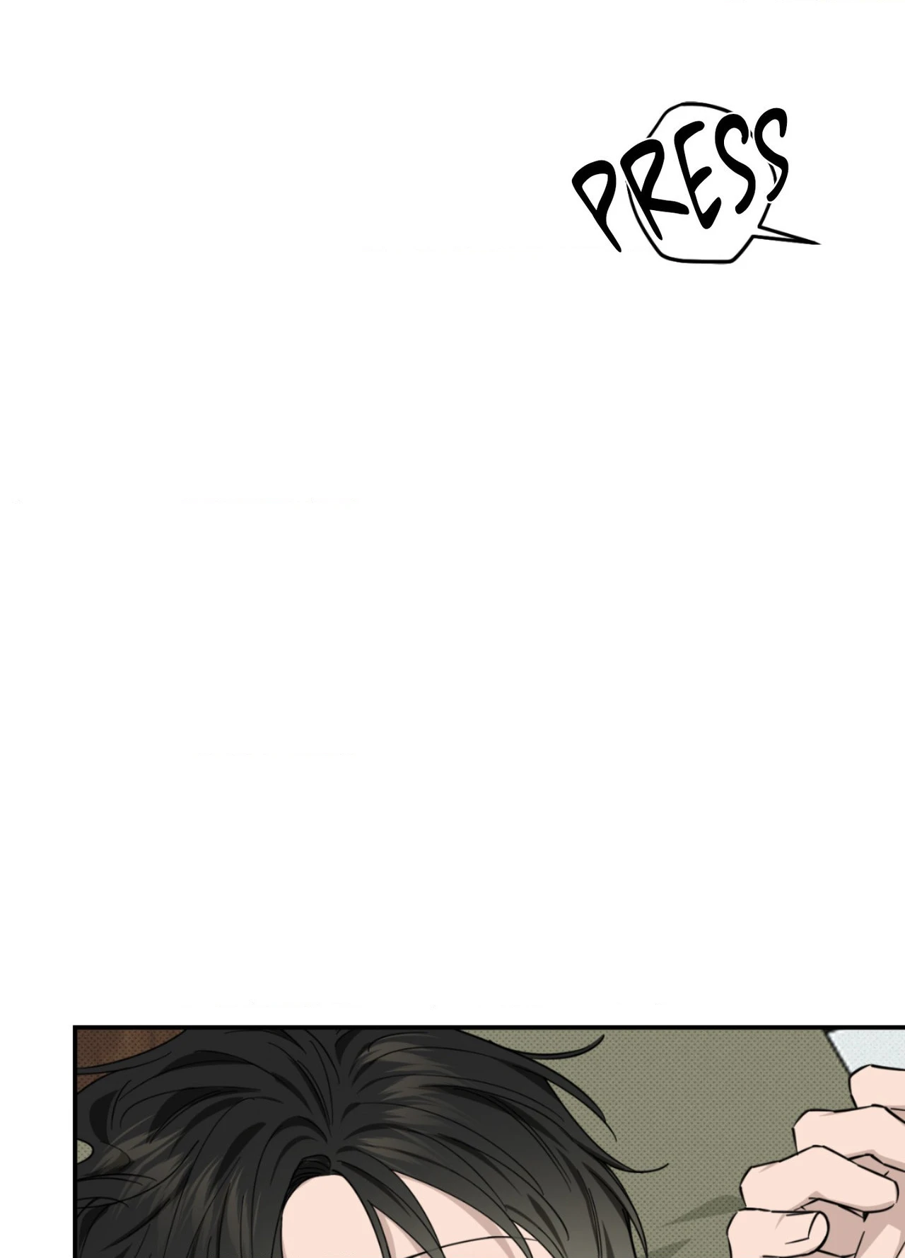 Perfect Error - Chapter 6 Page 16