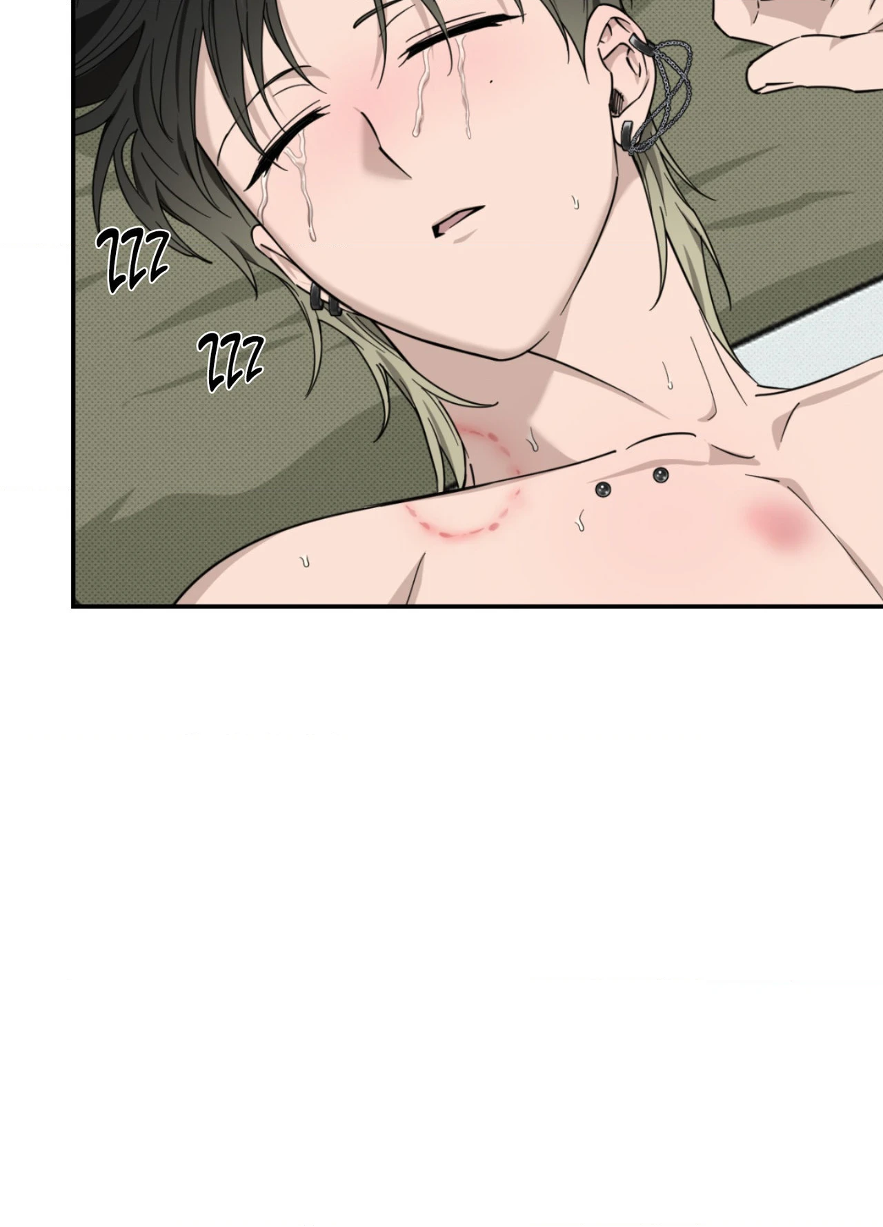 Perfect Error - Chapter 6 Page 17