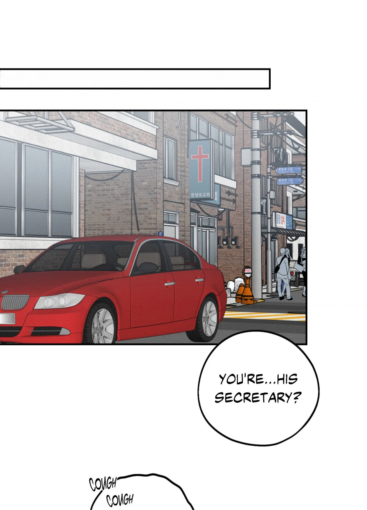 Perfect Error - Chapter 6 Page 31
