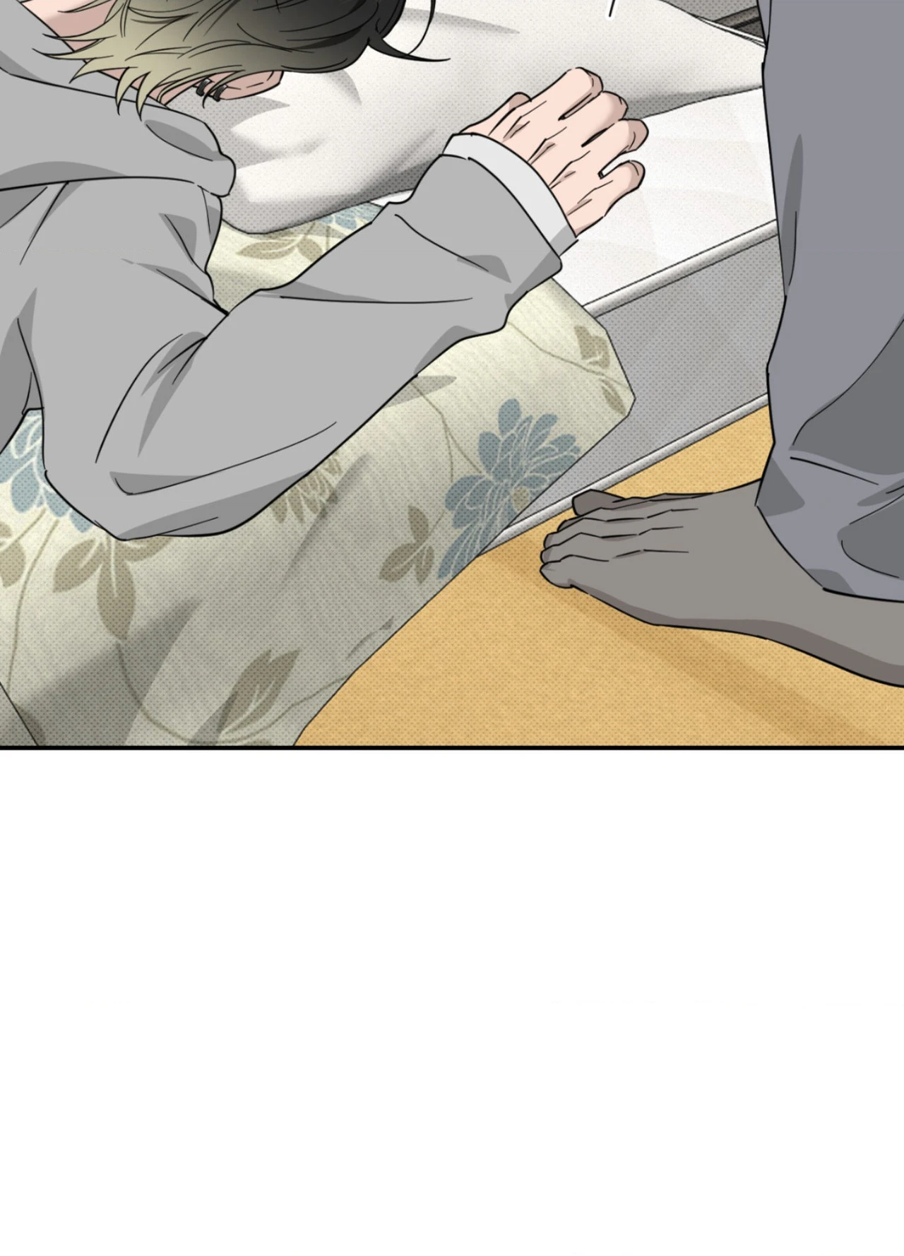 Perfect Error - Chapter 6 Page 80