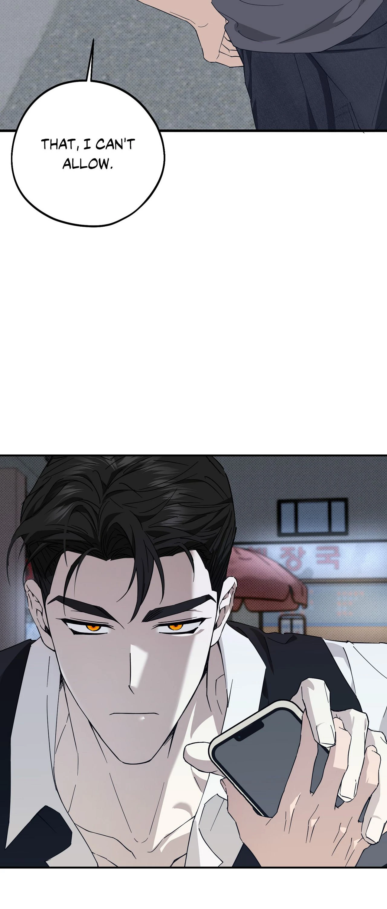 Perfect Error - Chapter 8 Page 57