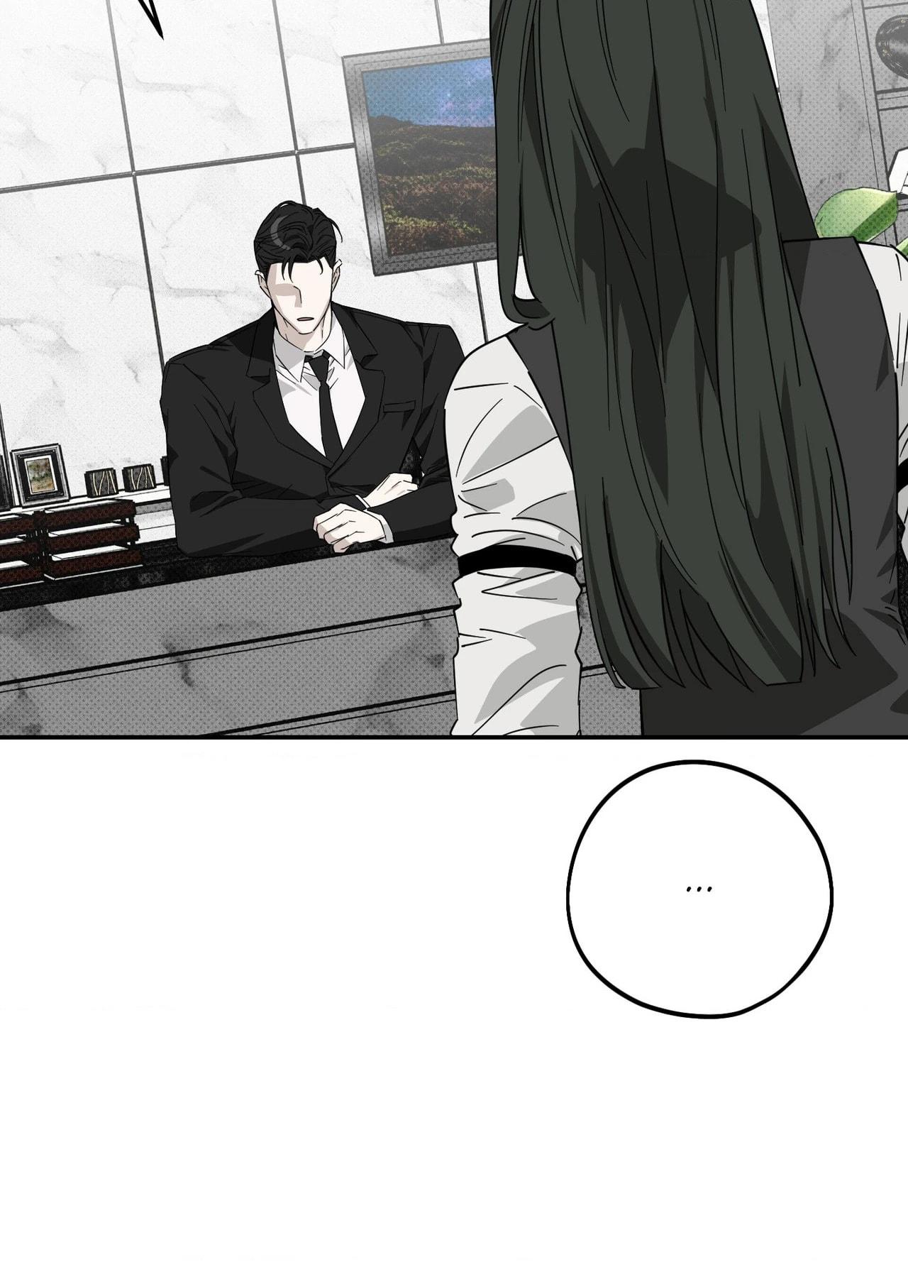 Perfect Error - Chapter 9 Page 101