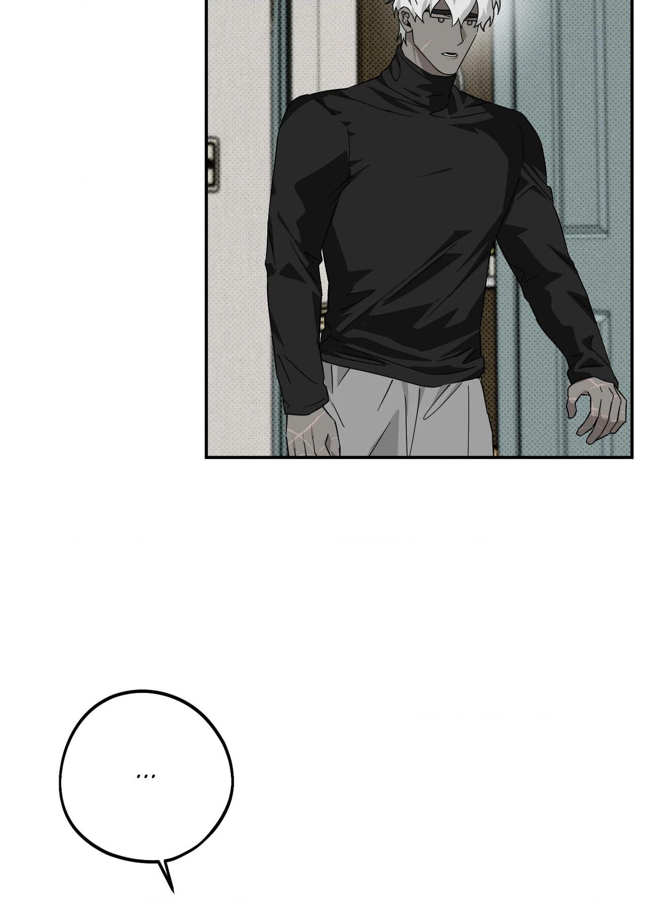 Perfect Error - Chapter 9 Page 88