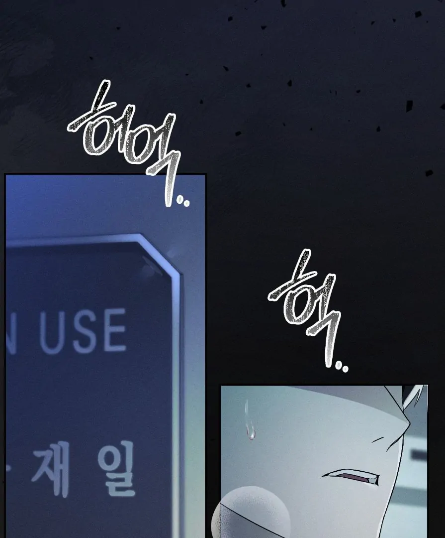 Blood Poker - Chapter 0 Page 13