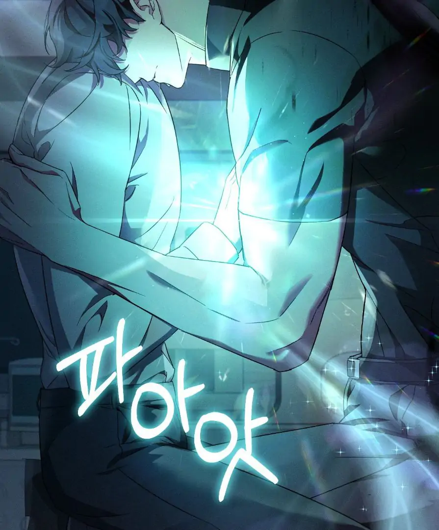 Blood Poker - Chapter 0 Page 7