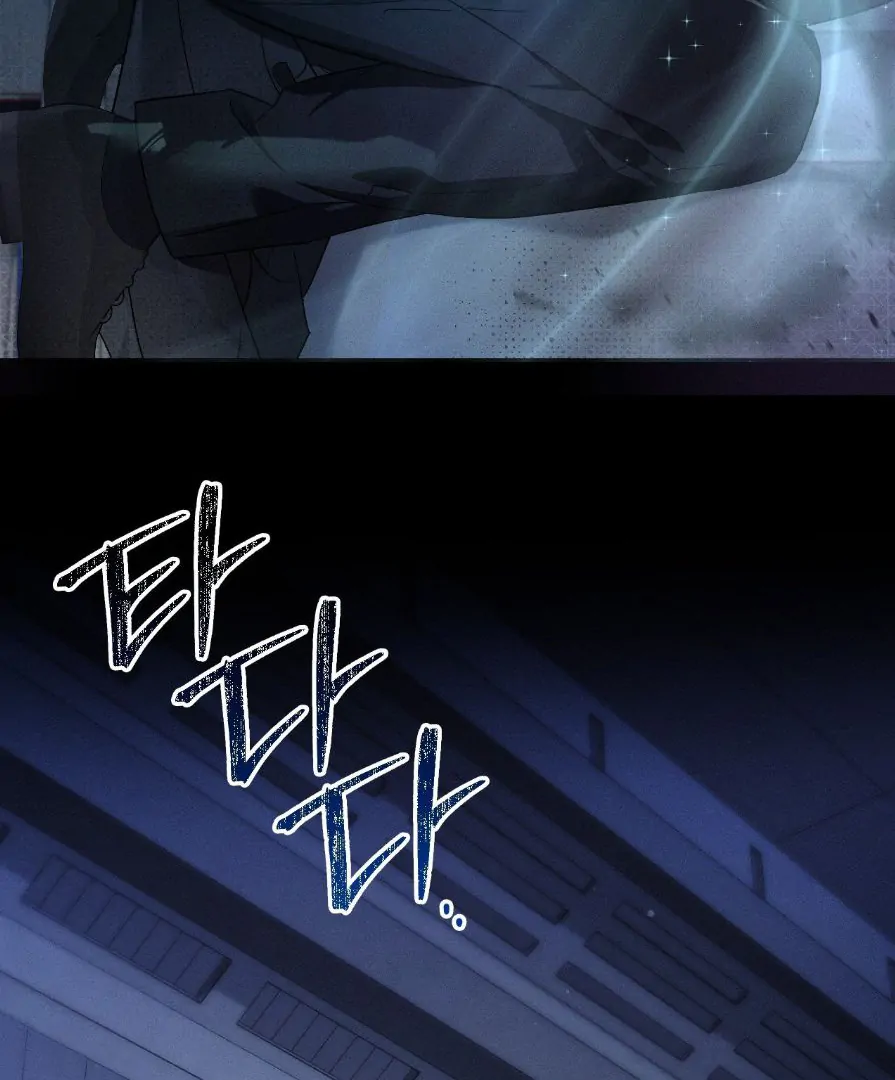 Blood Poker - Chapter 0 Page 8