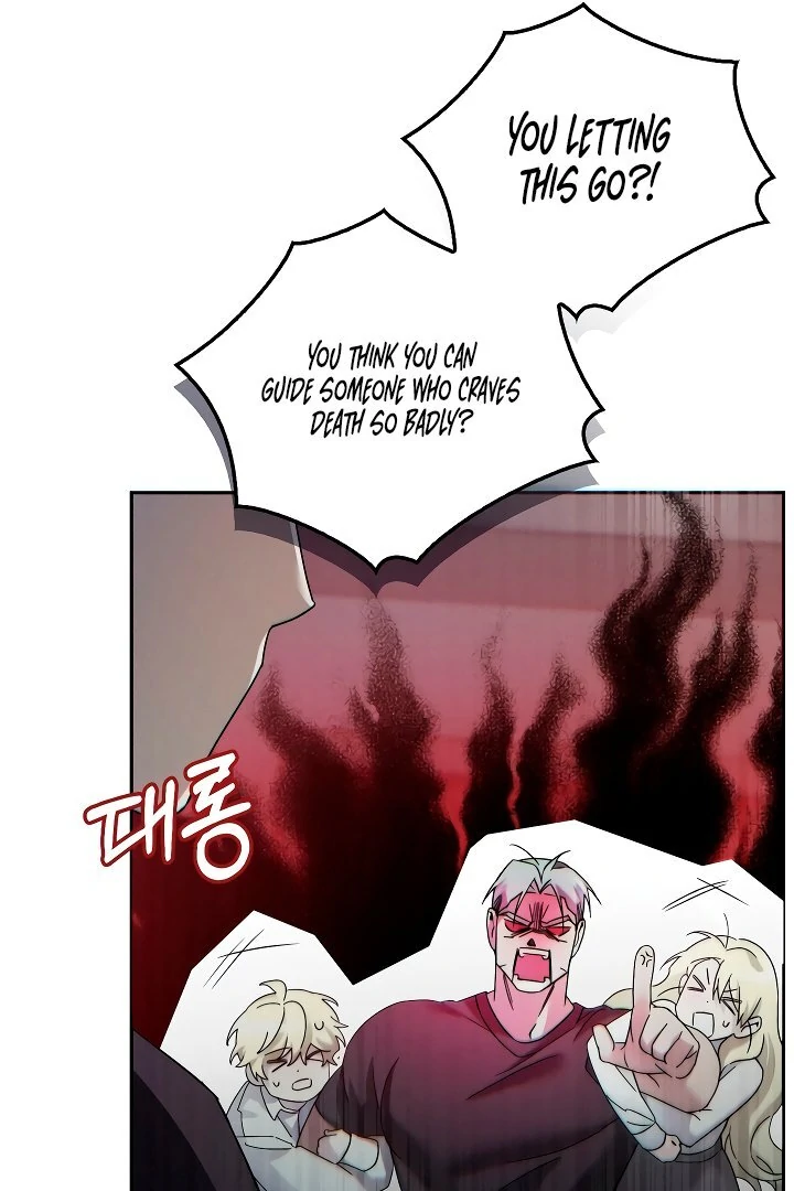 Blood Poker - Chapter 1 Page 108