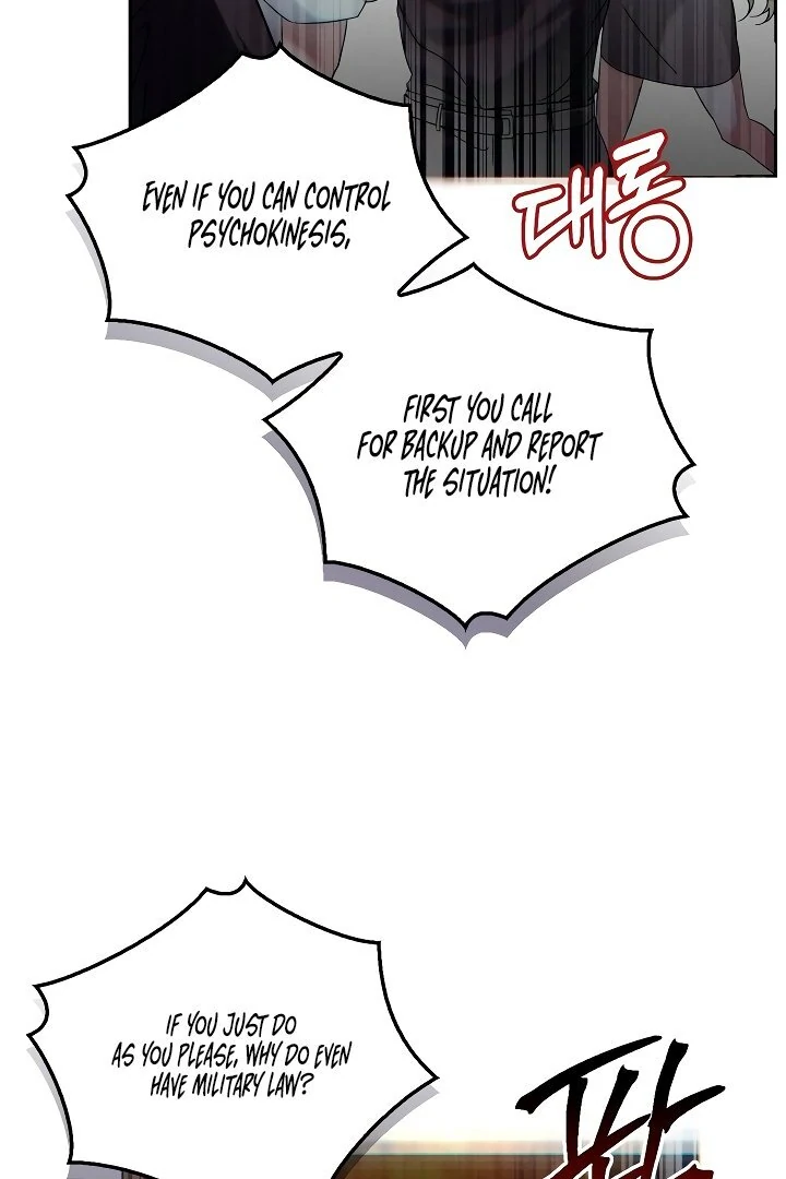 Blood Poker - Chapter 1 Page 109