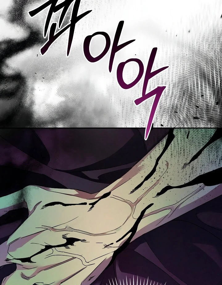 Blood Poker - Chapter 1 Page 116