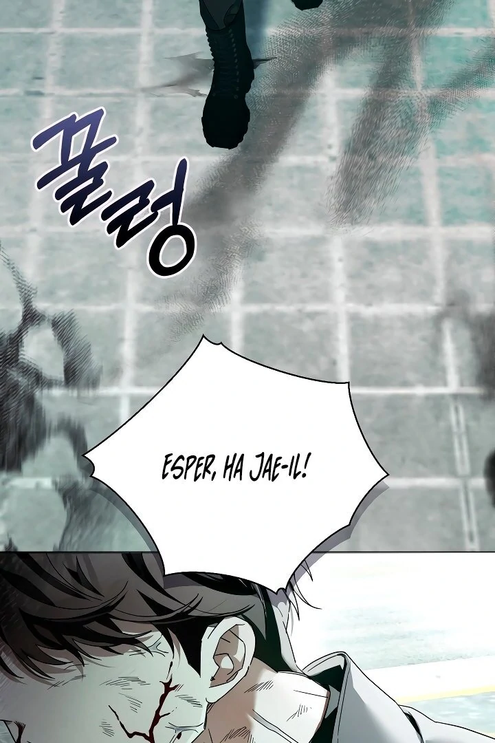 Blood Poker - Chapter 1 Page 79