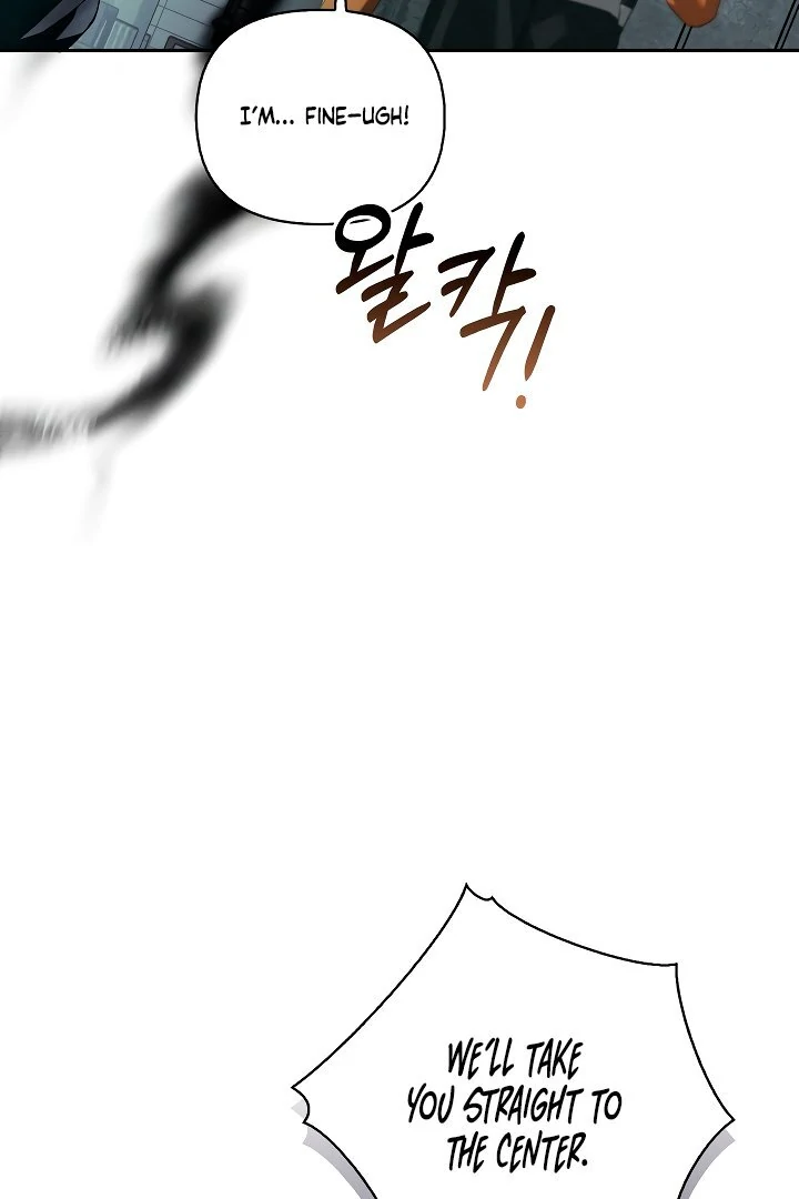 Blood Poker - Chapter 1 Page 82