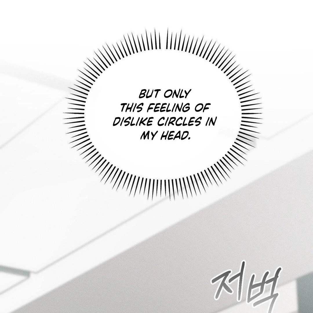 Blood Poker - Chapter 10 Page 140