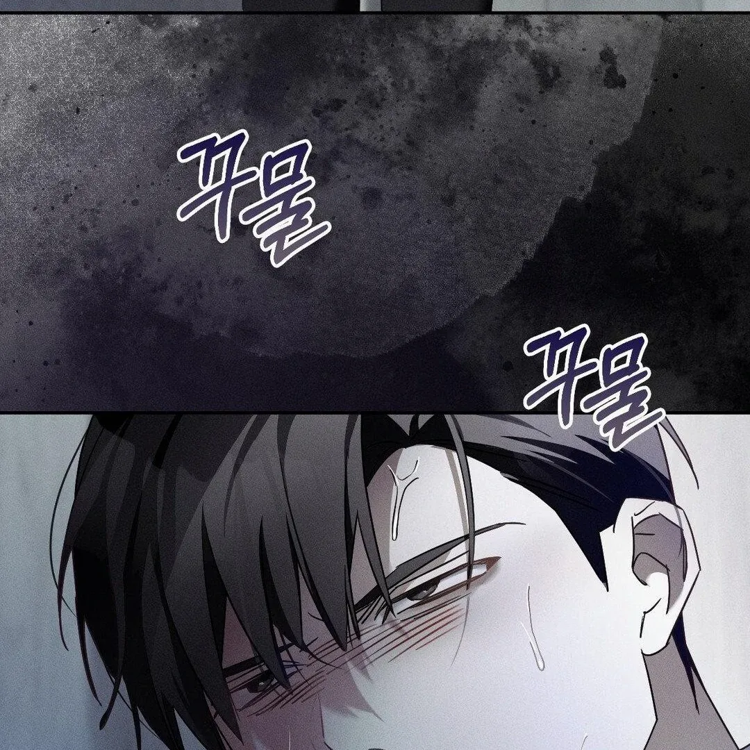 Blood Poker - Chapter 10 Page 154