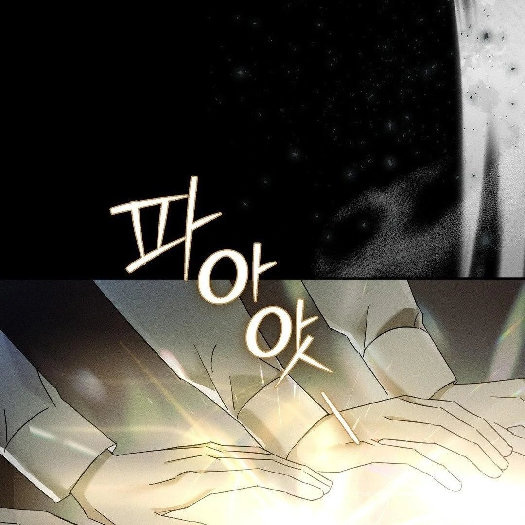 Blood Poker - Chapter 10 Page 29
