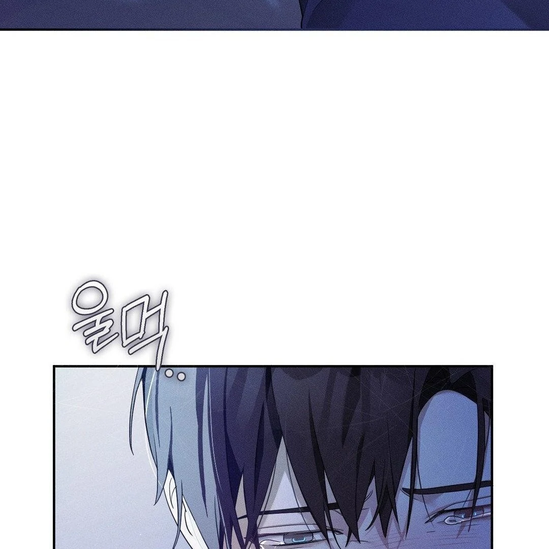 Blood Poker - Chapter 10 Page 64