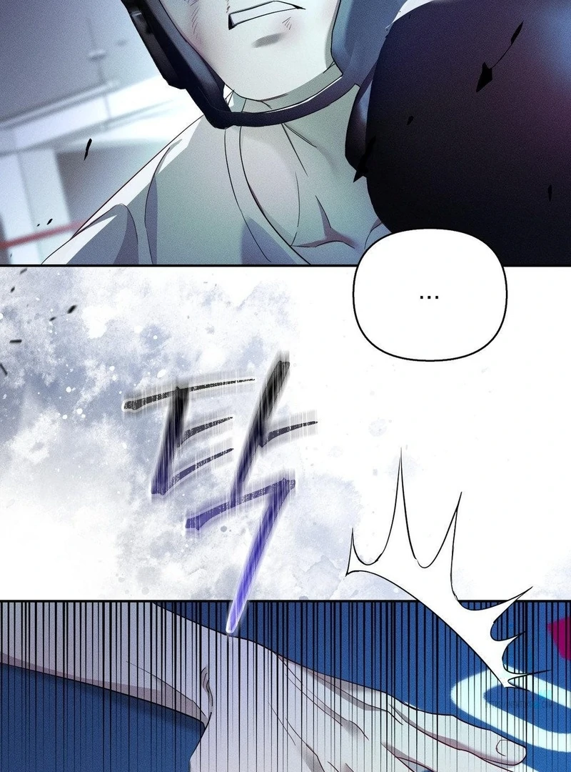 Blood Poker - Chapter 11 Page 52