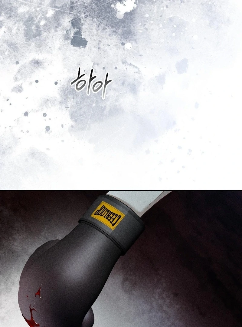 Blood Poker - Chapter 11 Page 55
