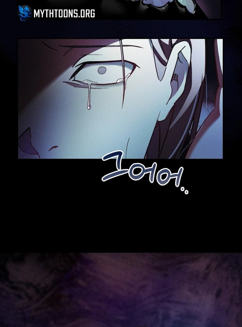 Blood Poker - Chapter 12 Page 81
